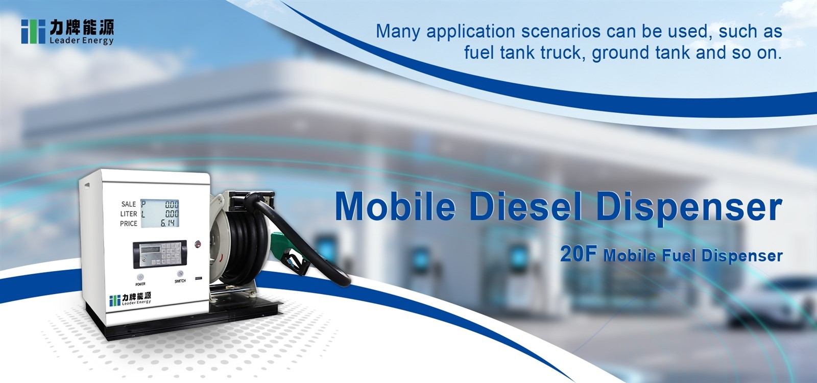 mobile diesel dispenser