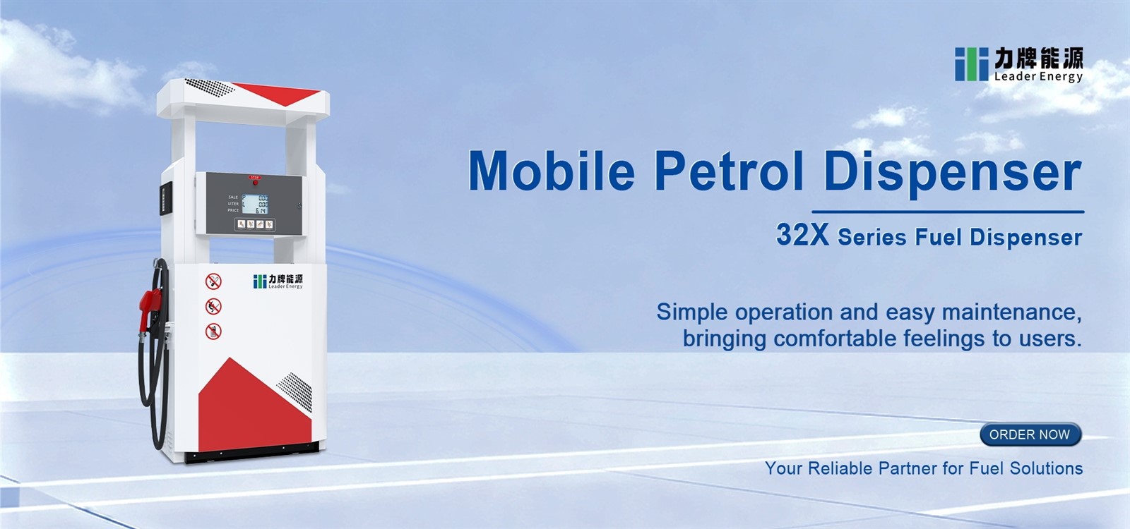 digital fuel dispenser 1