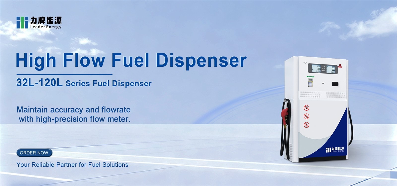 High flow fuel dispenser